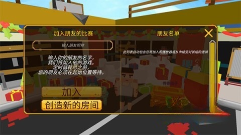 正版