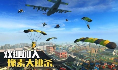 正版截图0