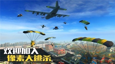 正版截图4