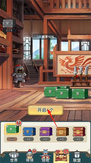 指尖无双2026单机版