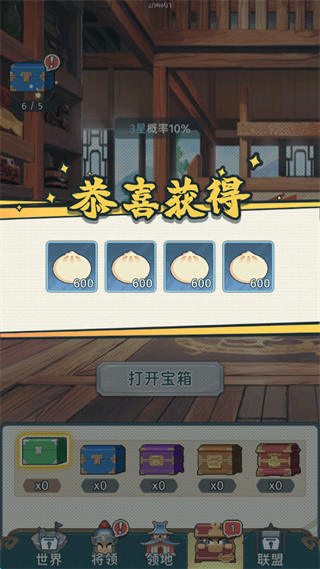 指尖无双2026单机版