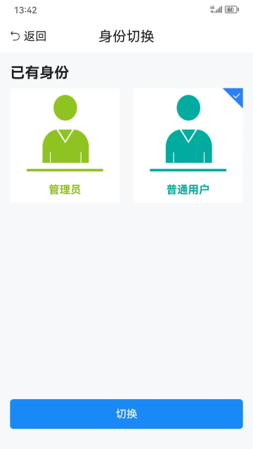 农事直播最新版截图1