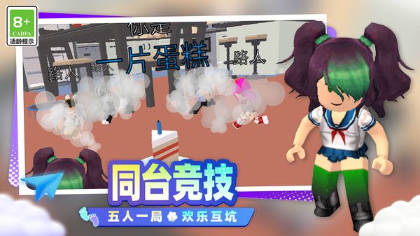 开心小镇大冒险截图2