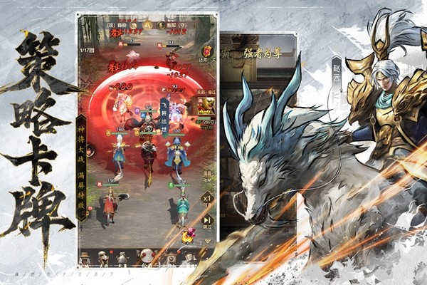 王者将魂截图4