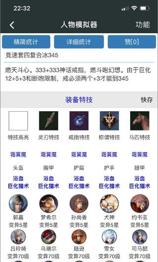 顽皮兔截图0