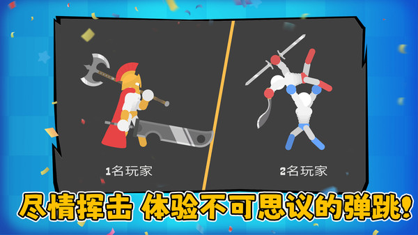 马桶人黑暗战斗截图3