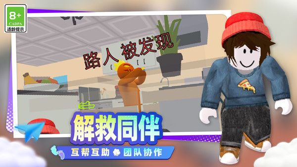 开心小镇大冒险截图0