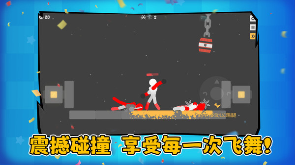 马桶人黑暗战斗截图0