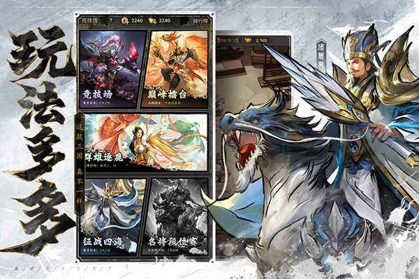 王者将魂截图0