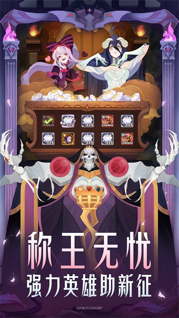 剑与远征国际服截图0