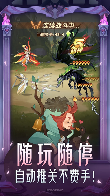 剑与远征国际服截图4