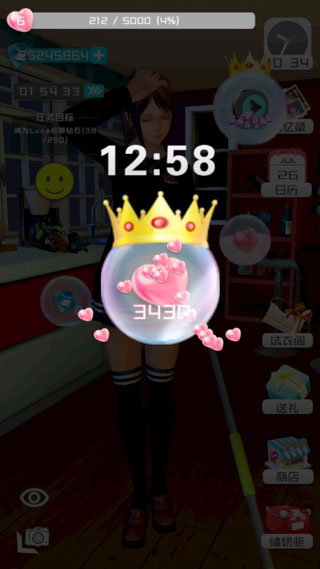 智能姬化
