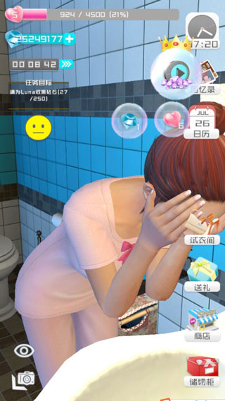 智能姬化
