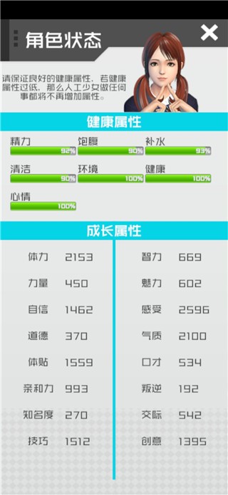 智能姬化