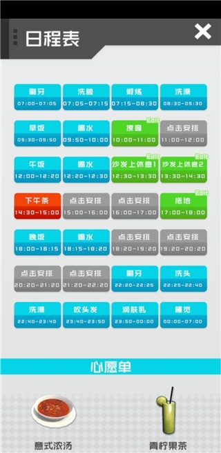 智能姬化