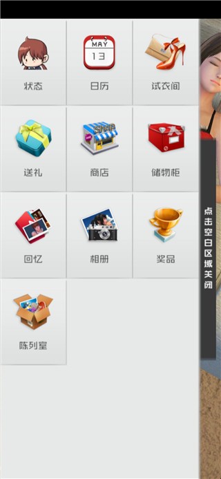 智能姬化