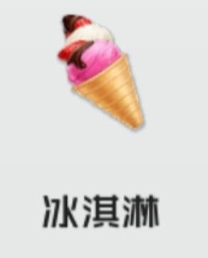 智能姬化