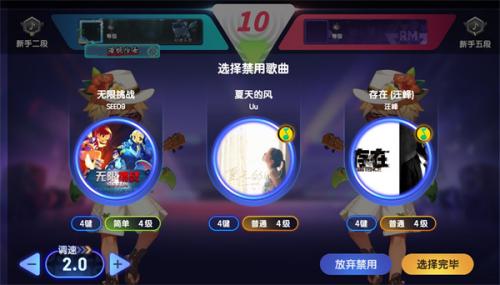 节奏大师正版