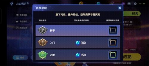 节奏大师正版