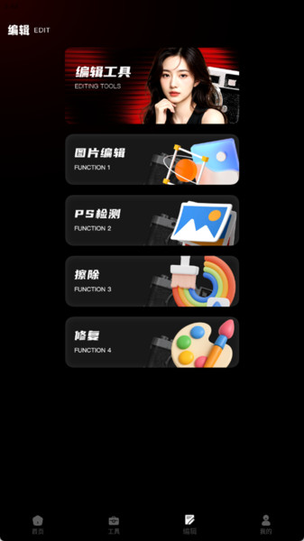 飓风摄影截图3