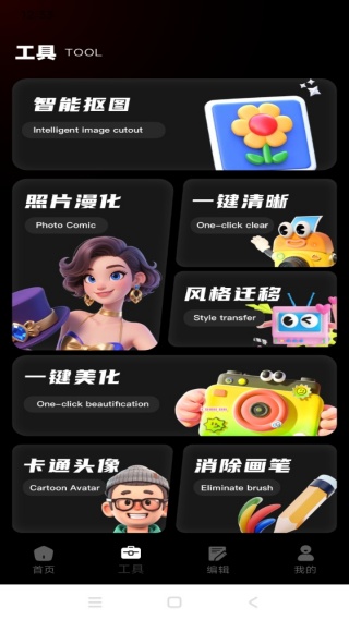 飓风摄影