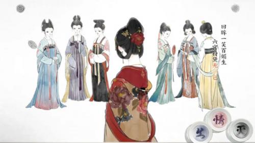 画境长恨歌