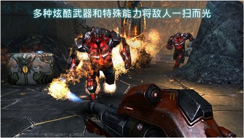 近地联盟先遣队3汉化版截图3