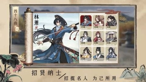百家奇案游戏手机版截图0