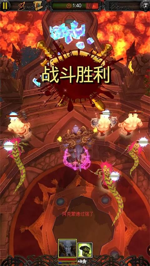 风暴编年史正版截图3