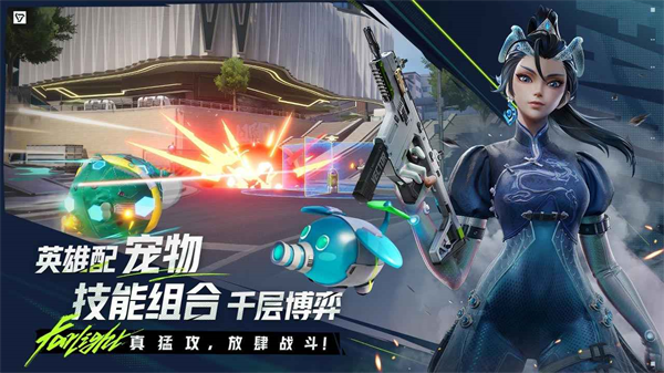 远光84国际服截图0