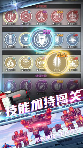 终极要塞截图4