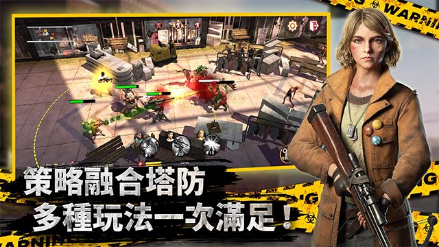 全面尸控最新版截图2
