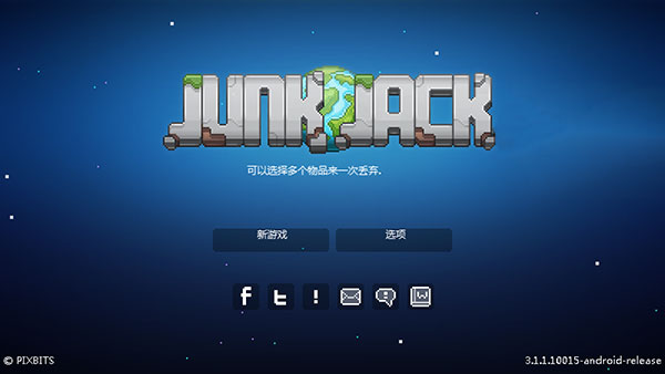 拾荒工杰克截图0