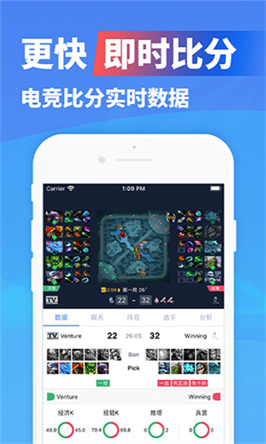 极速电竞最新版截图0