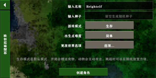 生存战争工业时代中文版