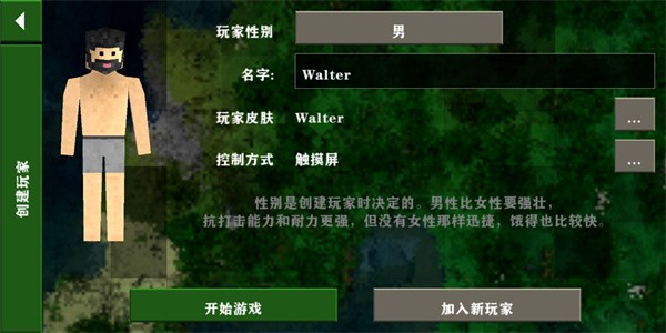 生存战争工业时代中文版