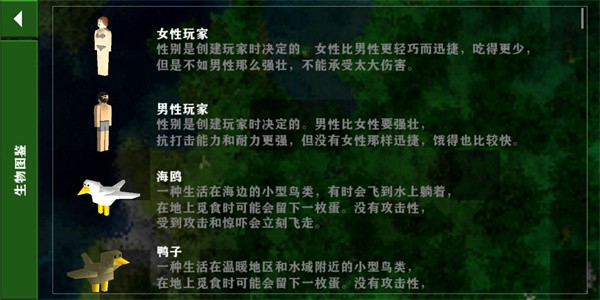 生存战争工业时代中文版