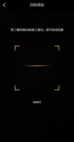 极速电竞最新版