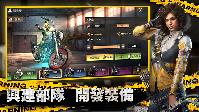 全面尸控最新版截图3