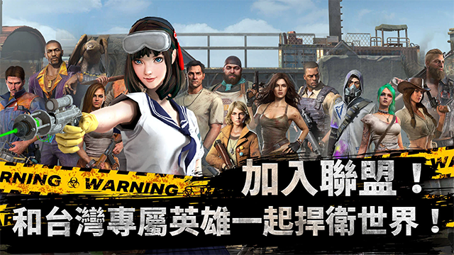 全面尸控最新版截图1