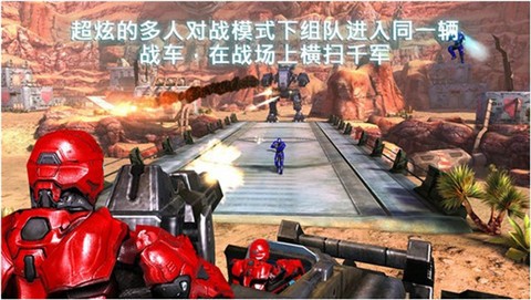 近地联盟先遣队3汉化版截图0
