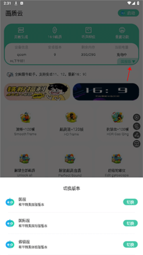 huazytop