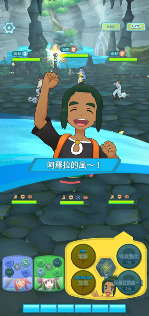 宝可梦大师安卓版