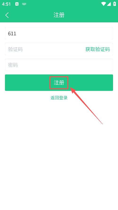 OC智联  最新版