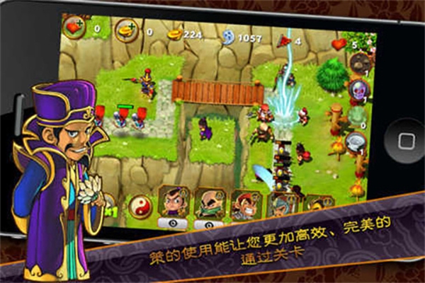 三国塔防魏传截图0