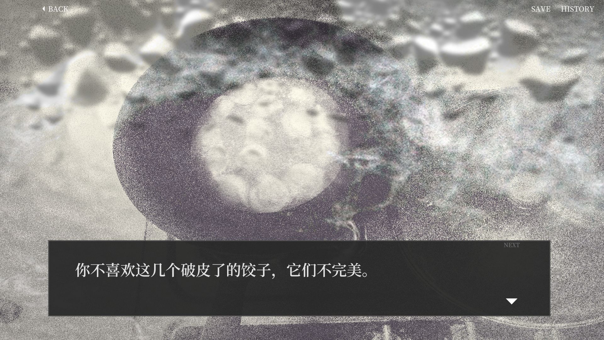 大家一起bug饺子截图0