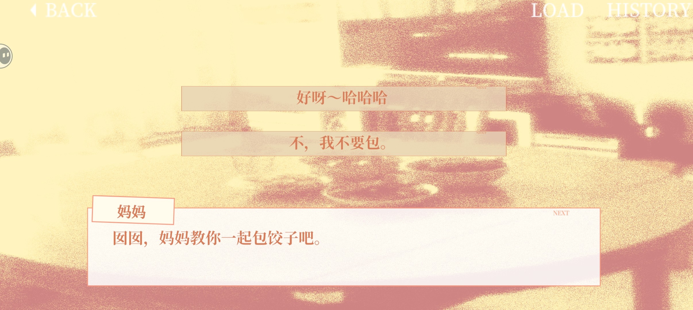 大家一起bug饺子