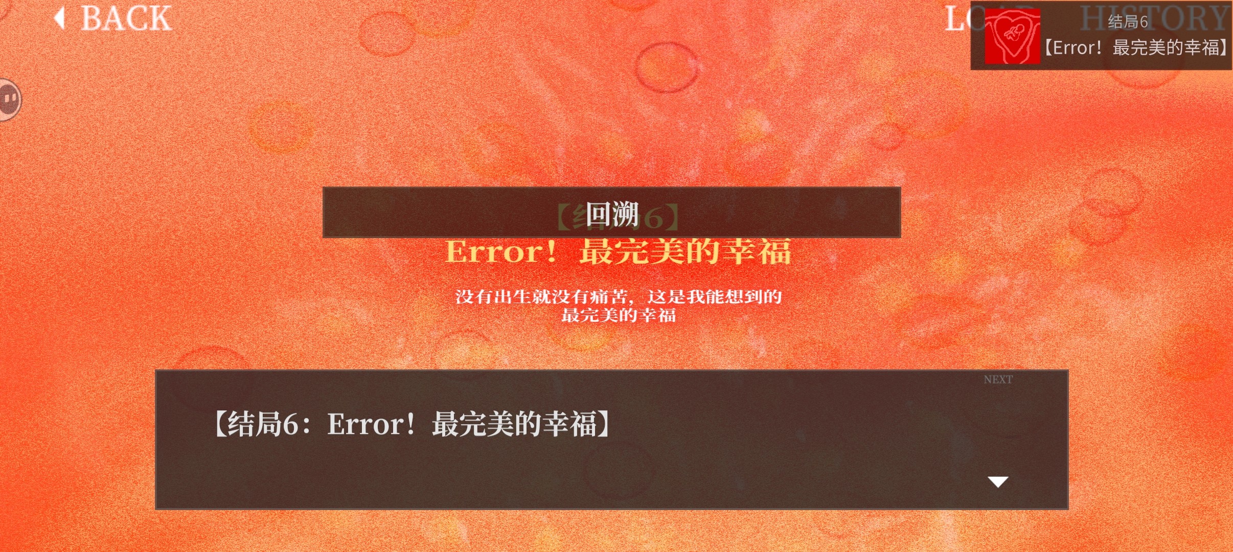 大家一起bug饺子