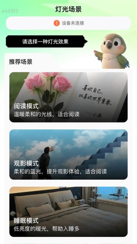 万能5G连WiFi最新版截图2