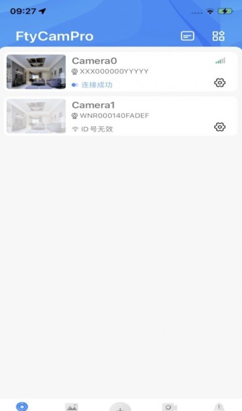 FtyCamPro截图2